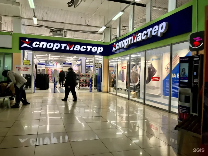 Веломастерская Спортмастер