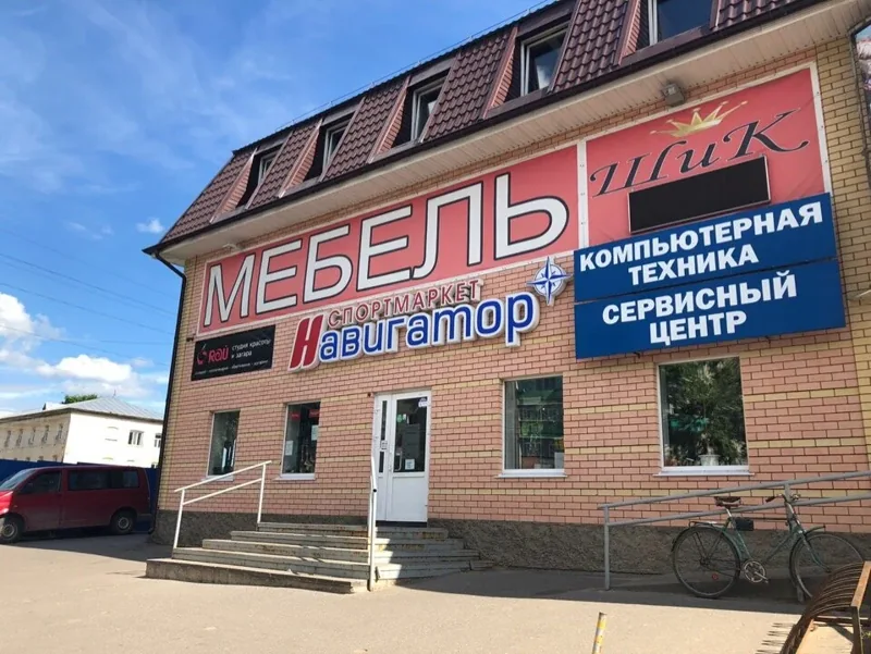 Фото из индивидуальной карточки: Навигатор — магазин, сервис и прокат