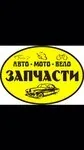 Логотип Мега+