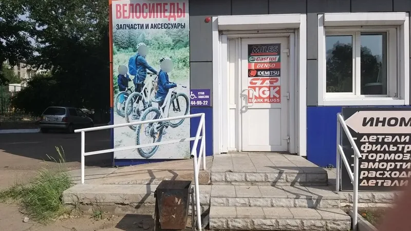 Фото Лонжерон
