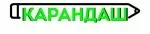 Логотип Карандаш