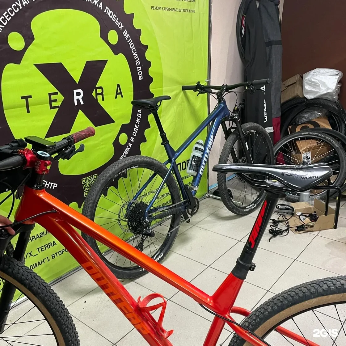Веломастерская X-terra