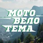 Логотип МотоВелоТема
