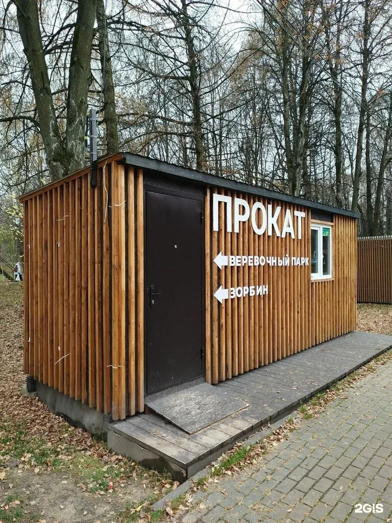 Фото Кути Катай