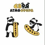 Логотип Своя атмосфера