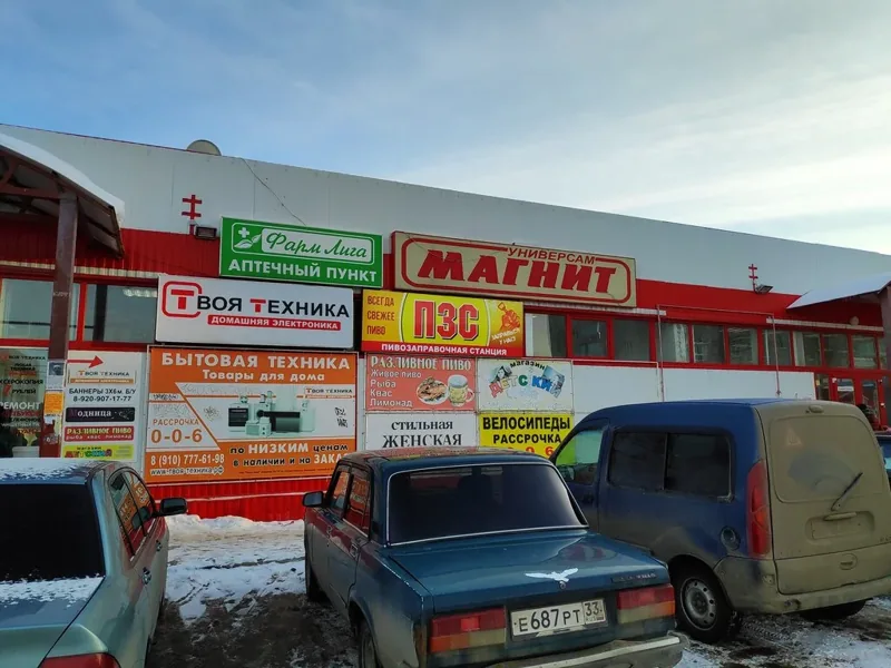 Фото Велосипеды на Ломако