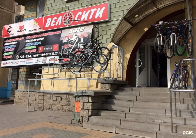Фото Вело-Сити