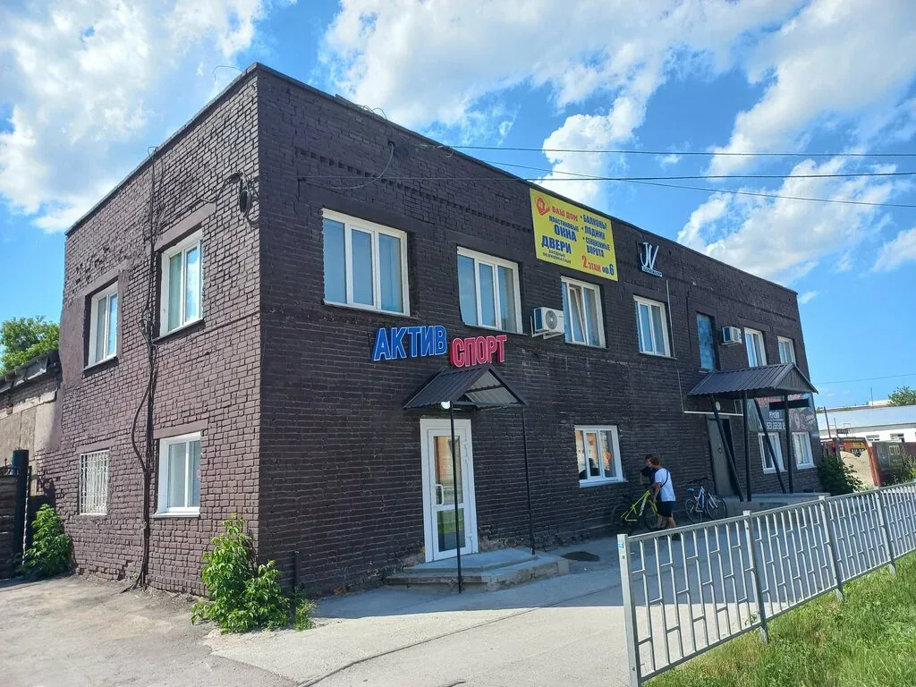 Веломастерская Актив Спорт
