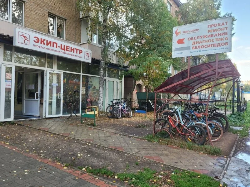 Веломастерская Экип-Центр