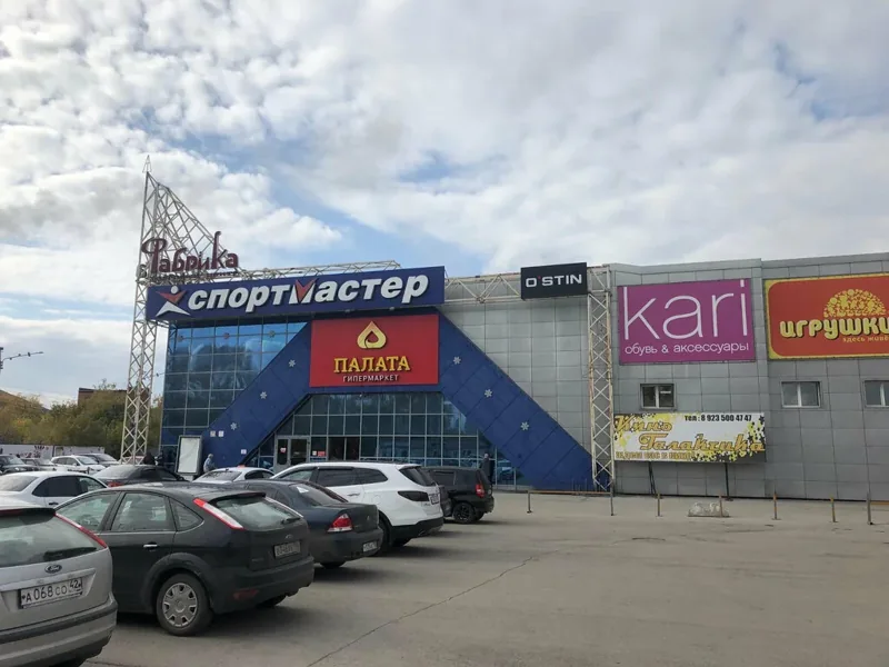 Фото из индивидуальной карточки: Спортмастер