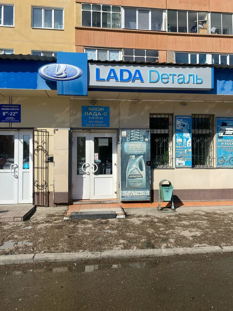 Фото Lada Detal