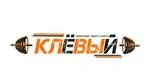 Логотип Клёвый