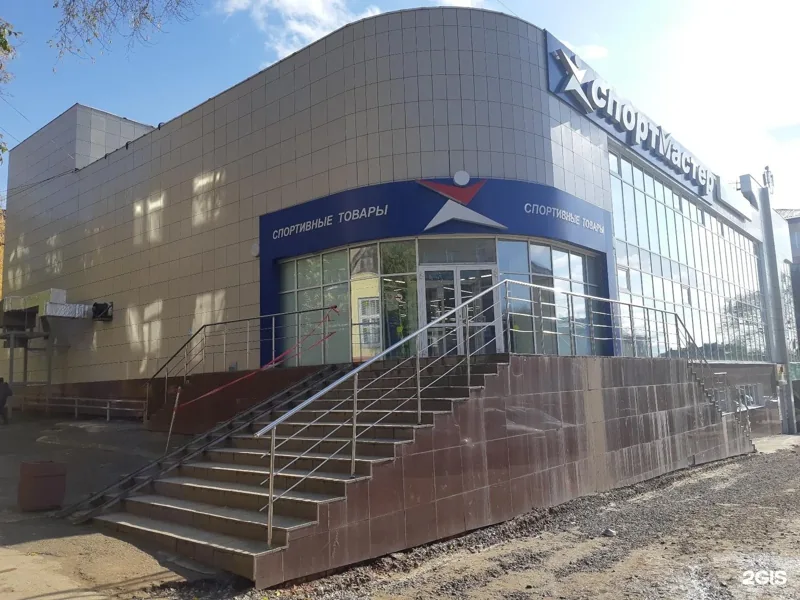 Спортмастер на улице Карла Маркса, 50А