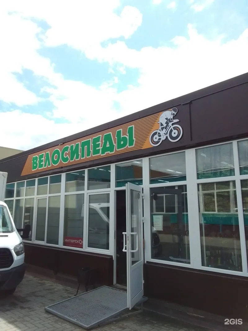 Фото Трудяга
