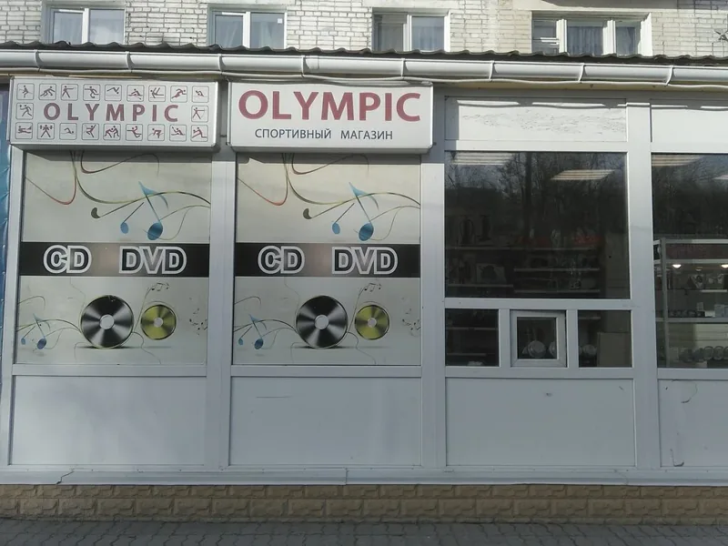 Фото Olympic