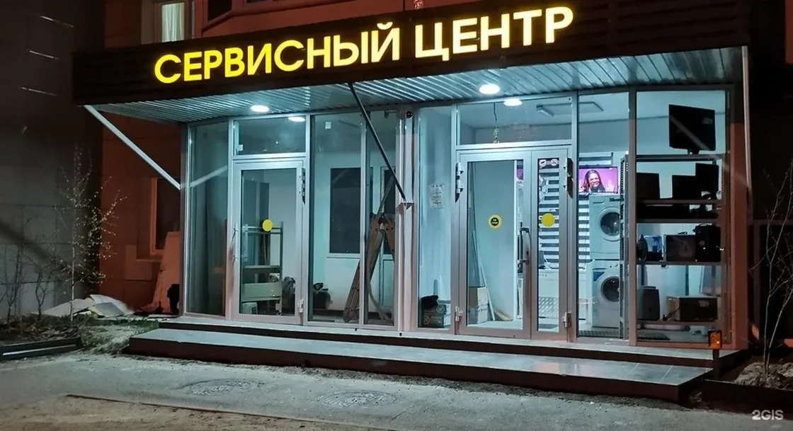 Веломастерская SurgutZapchast