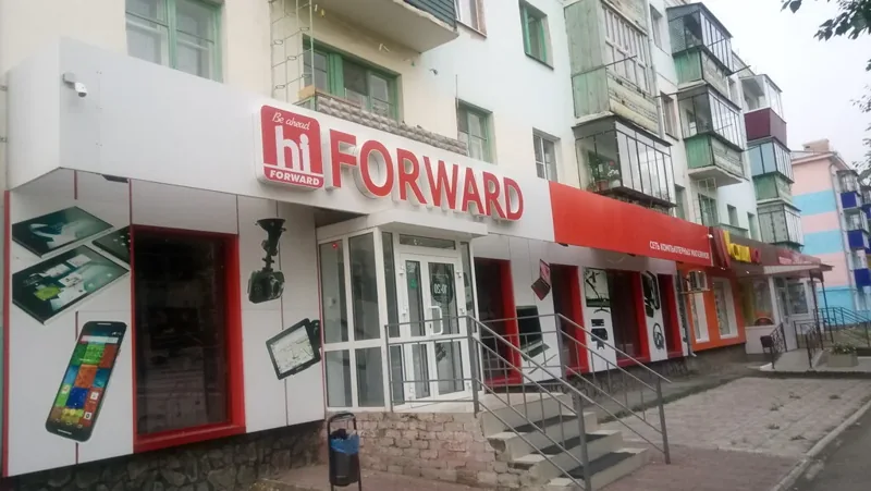 Фото HiForward