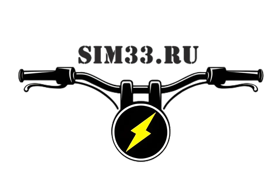 Веломастерская Сим33
