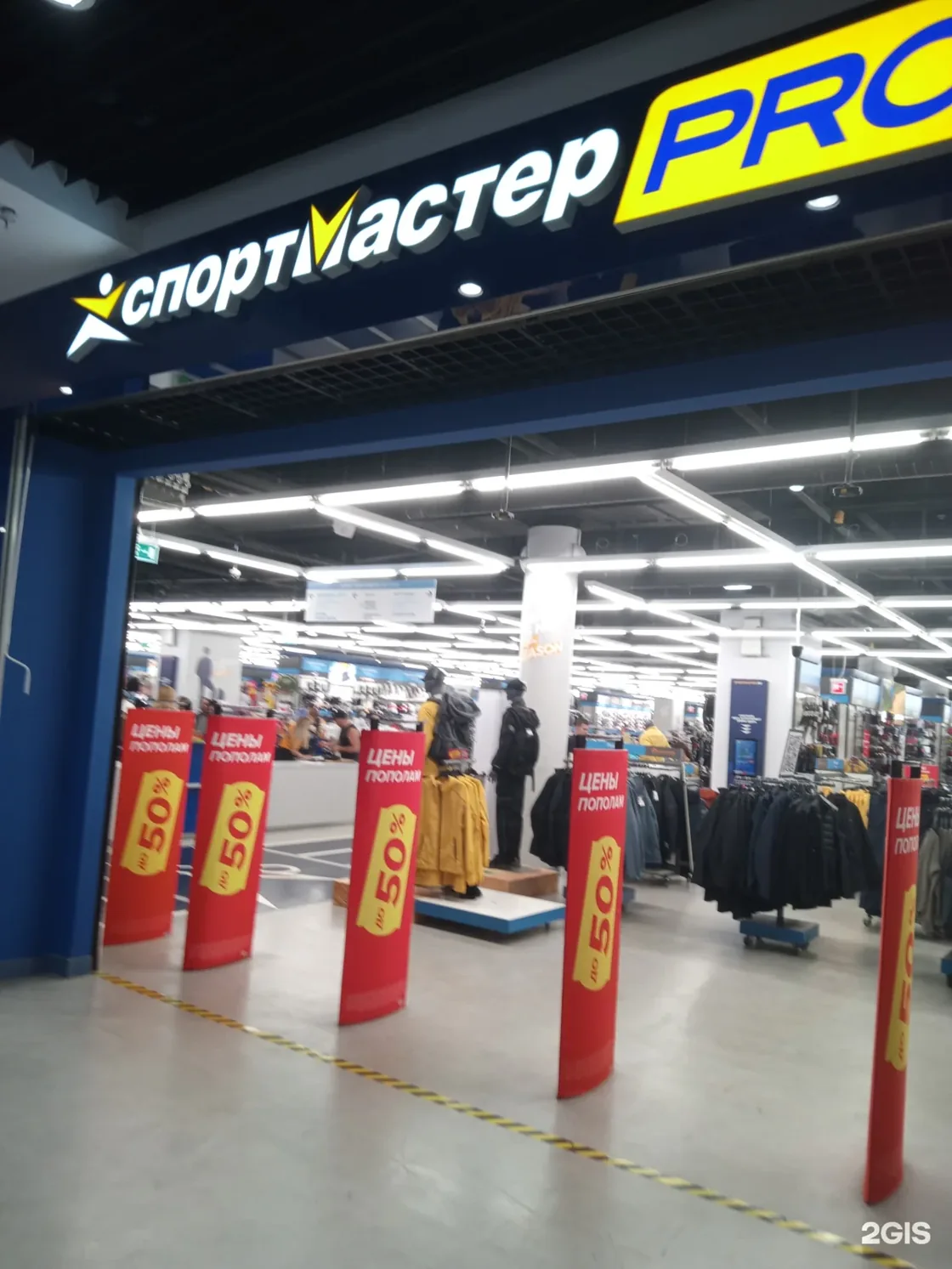 Веломастерская Спортмастер