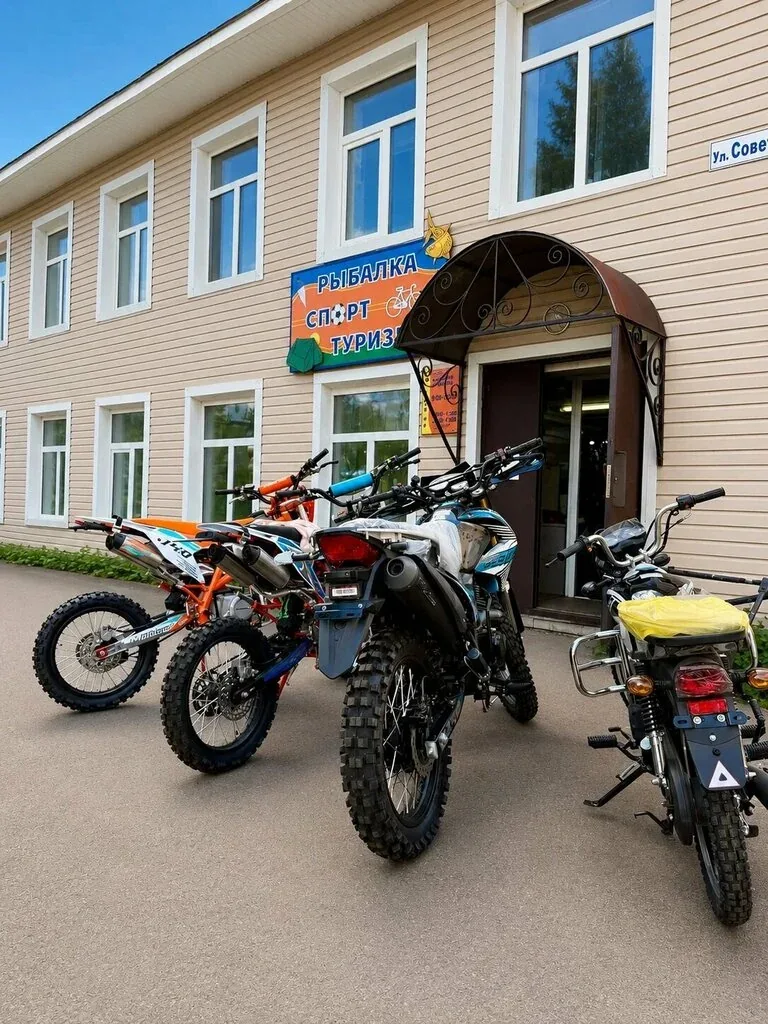 Фото Рыбалка Спорт Туризм