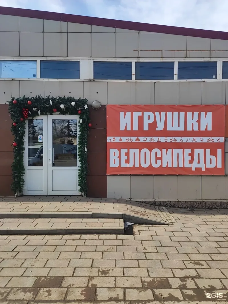 Фото Игрушки у Гриши