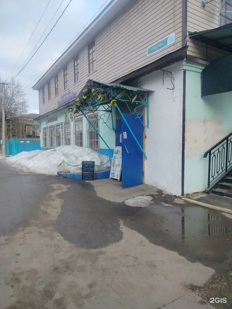 Фото Велопрокат на Советской