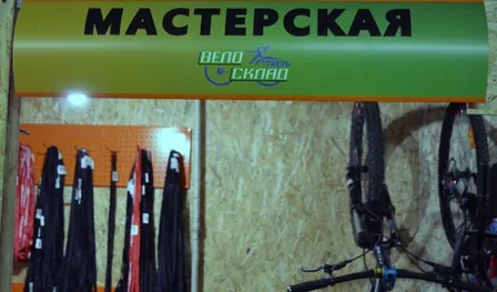 Вход в веломастерскую ТВС: фотография с сайта компании