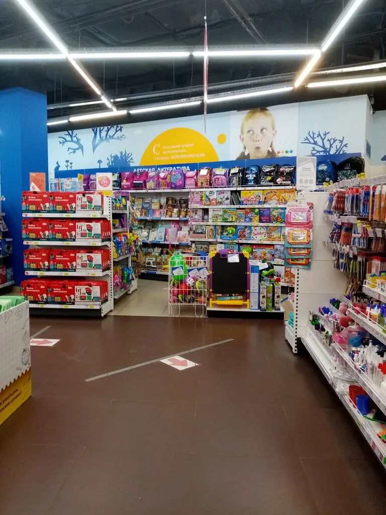 Фото Детский мир