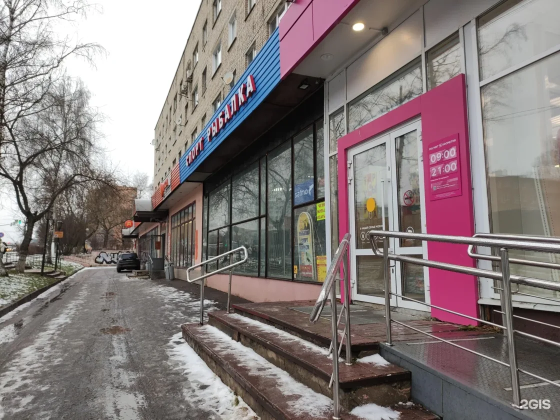Веломастерская Истра Спорт