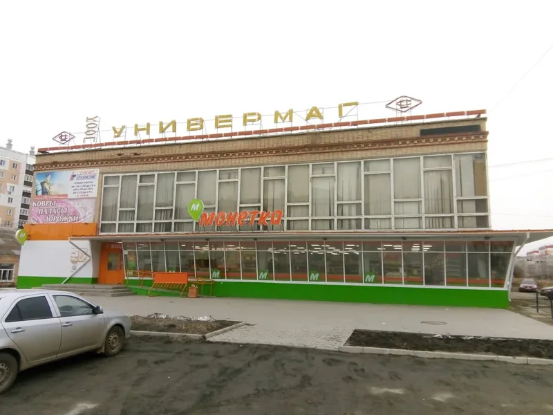 Фото Спорт туризм