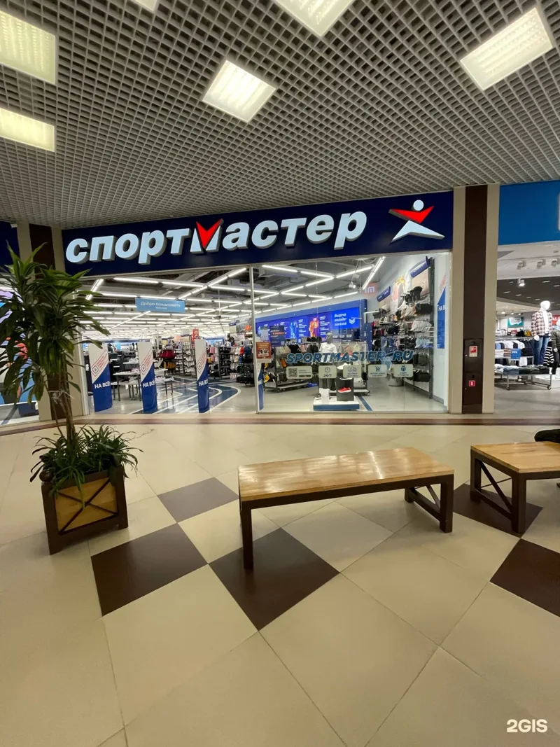 Веломастерская Спортмастер