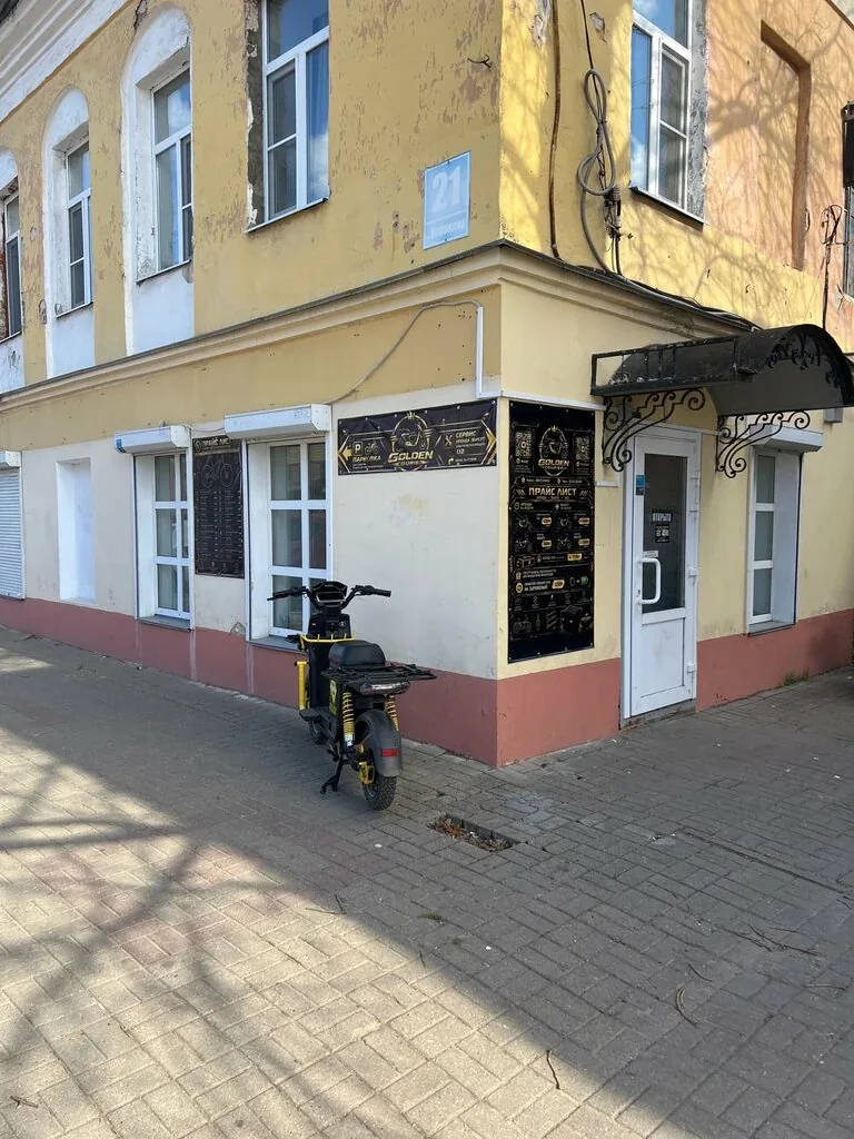 Вход по адресу «Золотого курьера» на Воронина, 21