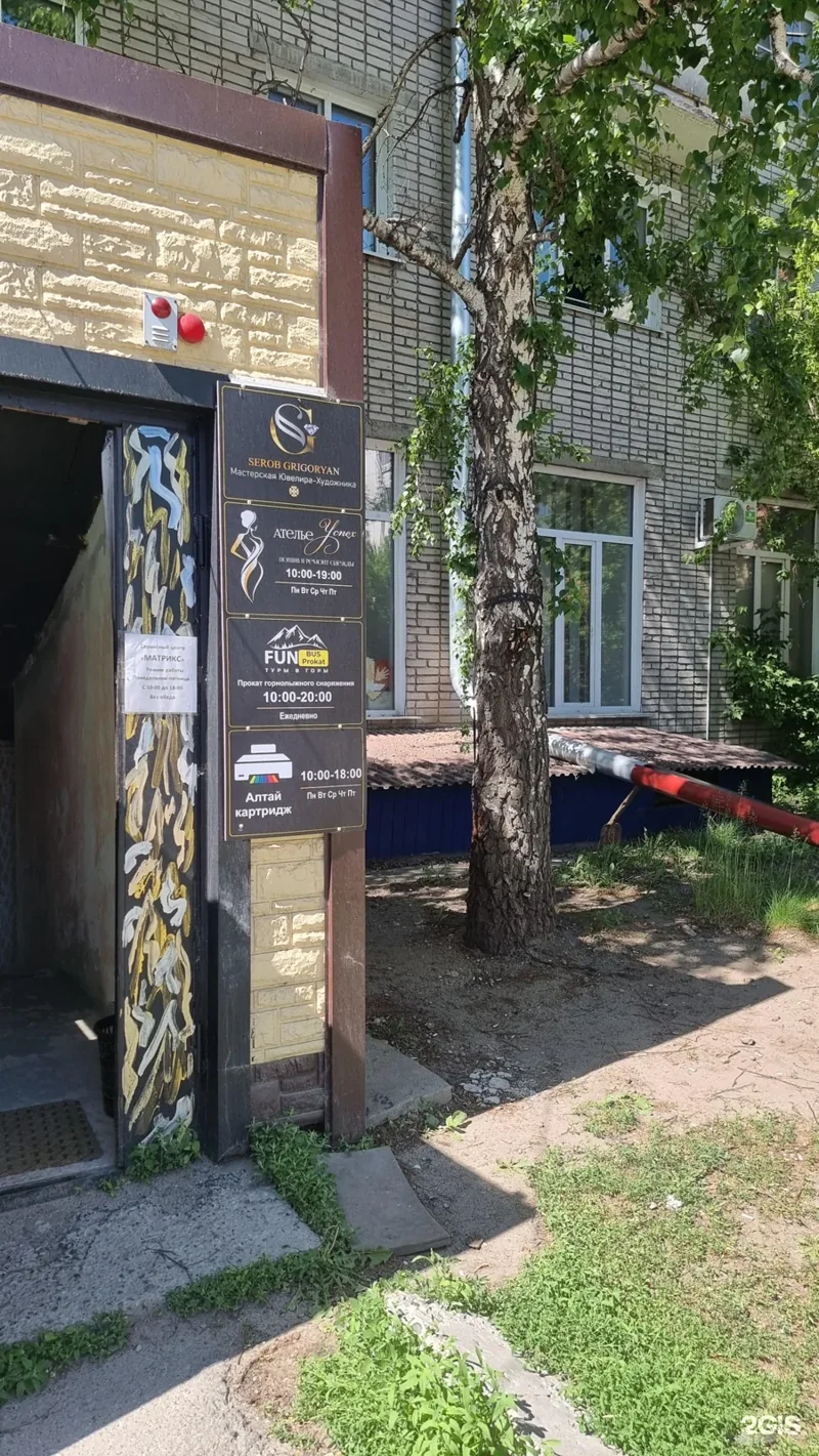 Веломастерская Funpro