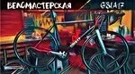 Логотип Gsia17