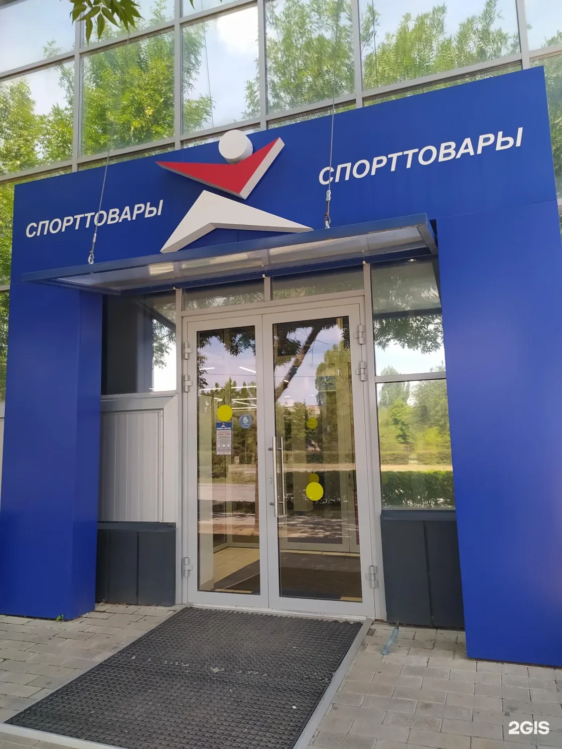 Веломастерская Спортмастер