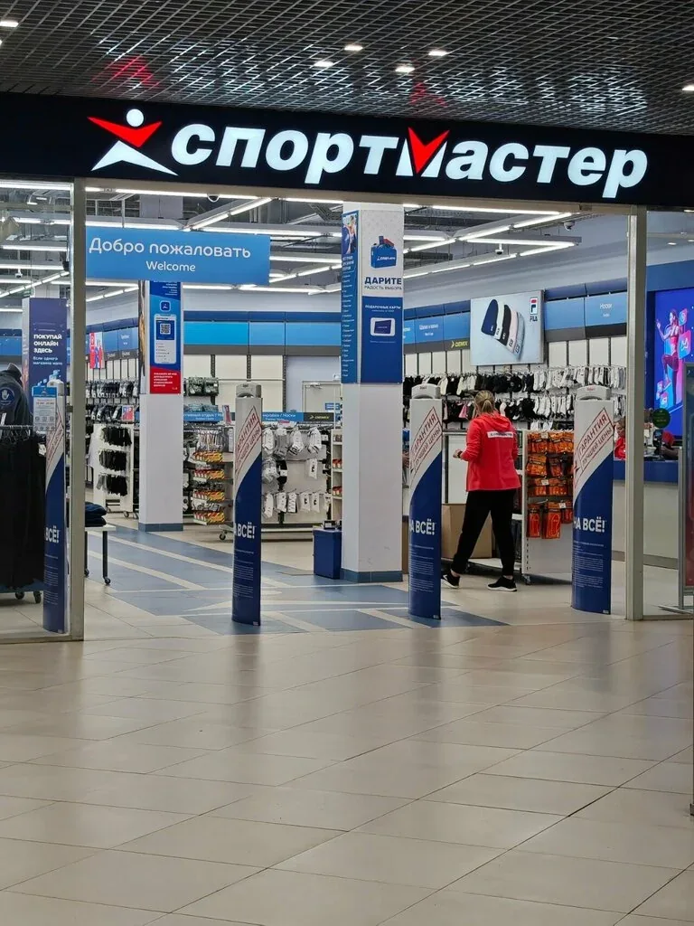 Вход и торговый зал Спортмастера в Выборге; помещение приёма велосипеда уточните у сотрудников