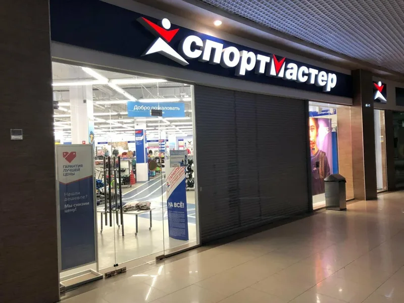 Веломастерская Спортмастер