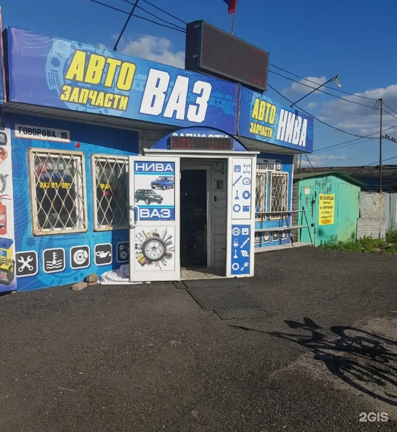 Фото На кольце
