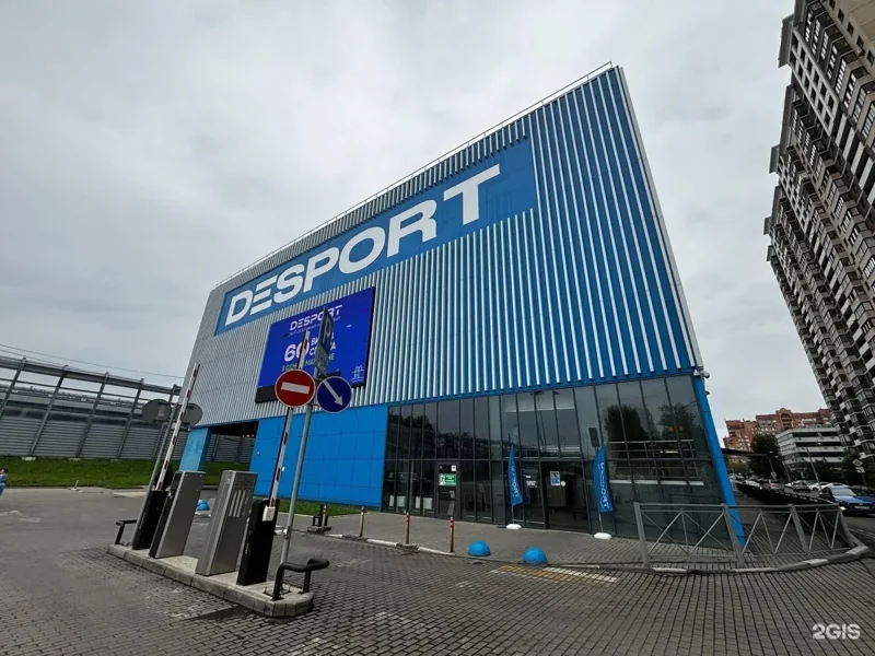 Веломастерская Desport