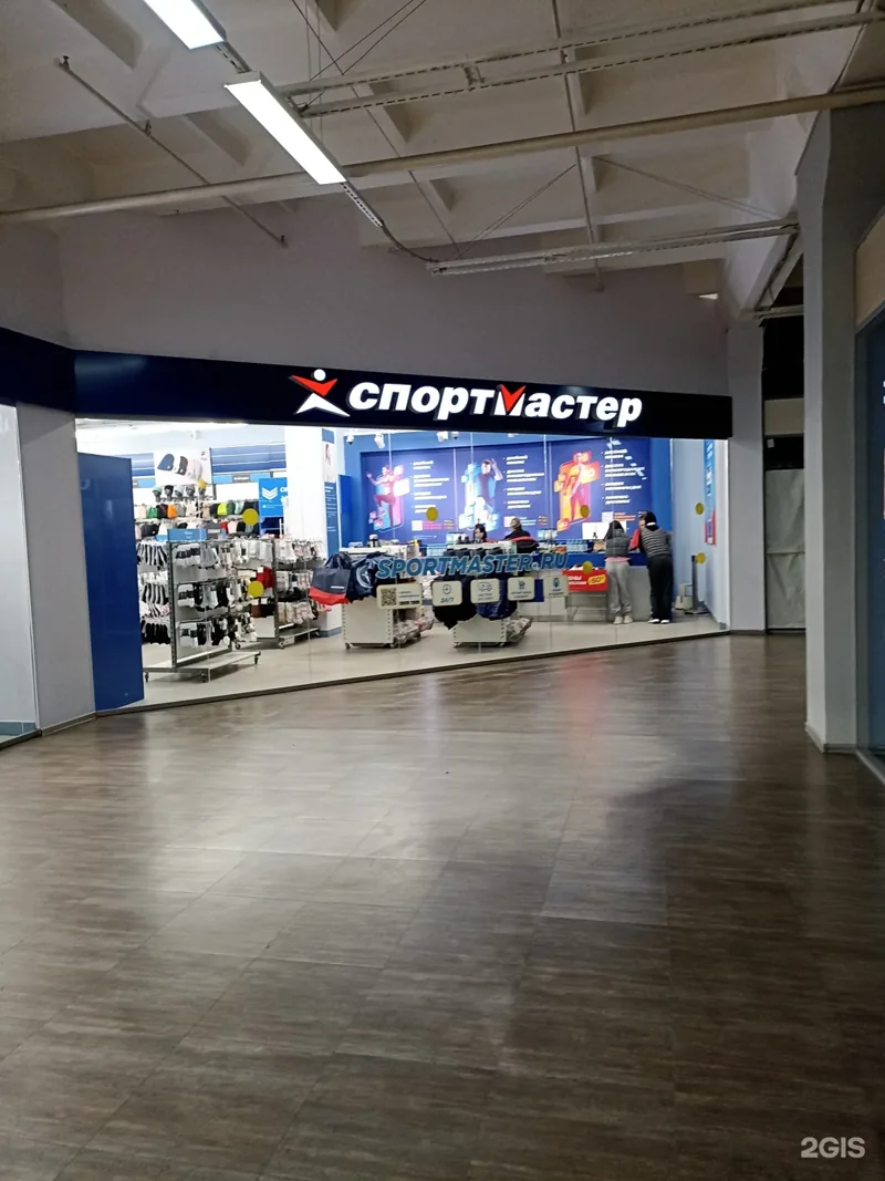 Веломастерская Спортмастер