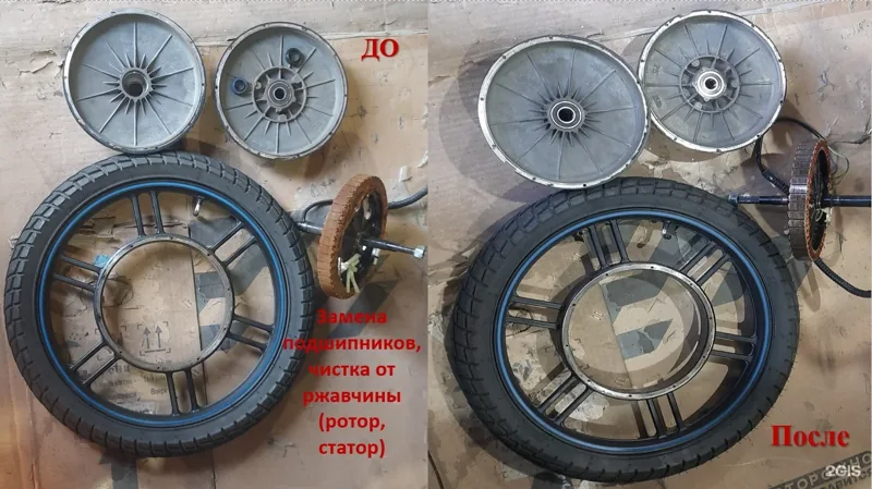 Замена подшипников и очистка мотор-колеса: работа из галереи владельца пункта на Кирова, 27