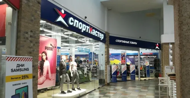 Фото Спортмастер