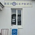 Логотип Старая дорога