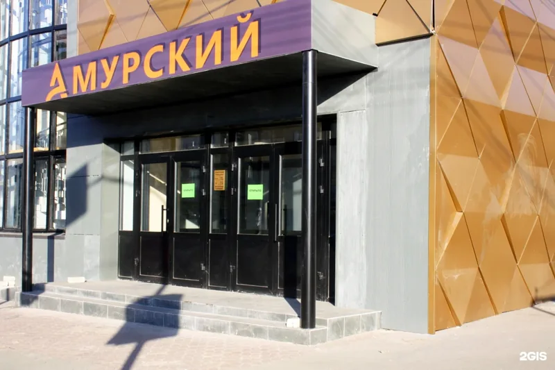 Фото ПроСпорт