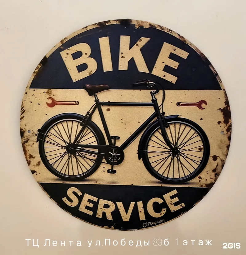Вывеска мастерской Bike service