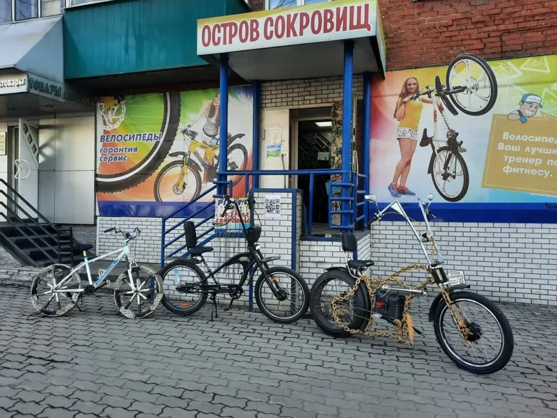 Фото Остров сокровищ