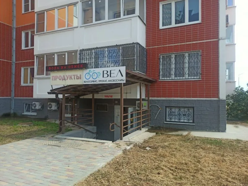 Веломастерская Вел