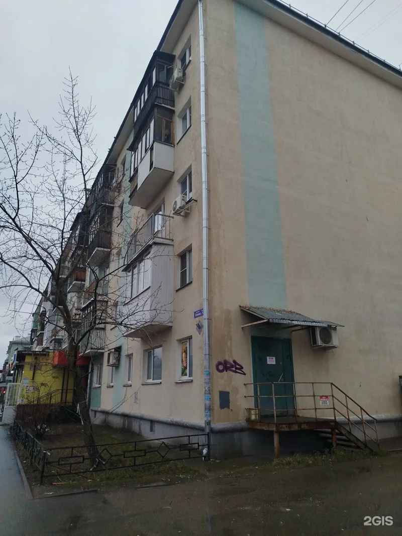 Фото Комиссионка на Ленина