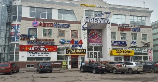 Фото Стритавто