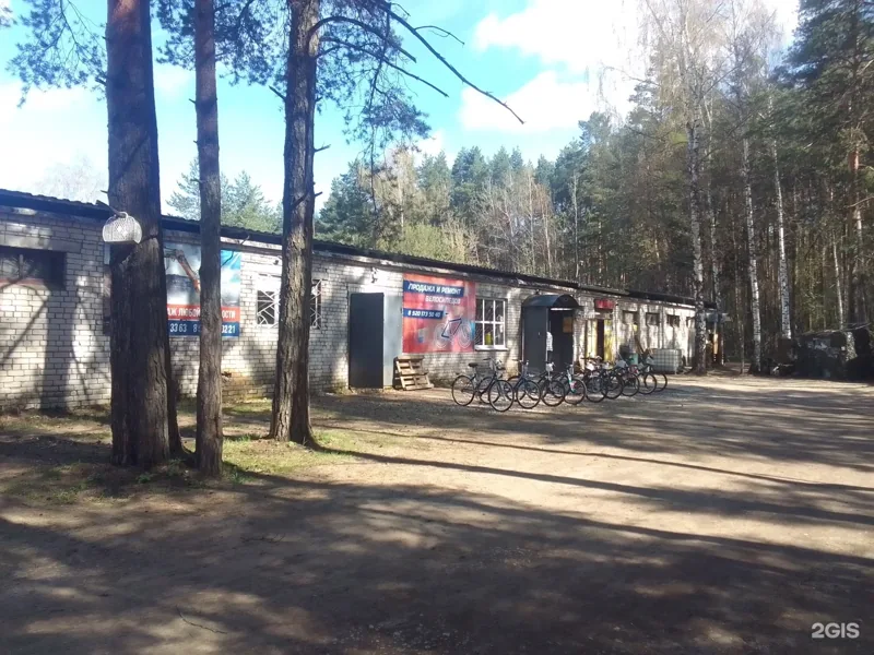 Фото Веломагазин на Сахаровском шоссе